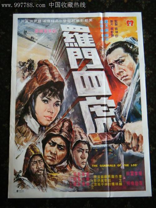 諏訪東京理科大学物理学文凭证书